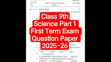 Class 9th Science Part 1 First Term Exam Question Paper 2025-26 #shorts
