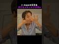 J-hopeの狂気を感じるスキンケア手順w