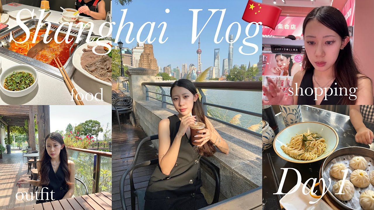 【上海vlog】初日からぼったくり⁉︎/中国コスメやPOPMART購入品🛍️/上海グルメ🔥🇨🇳