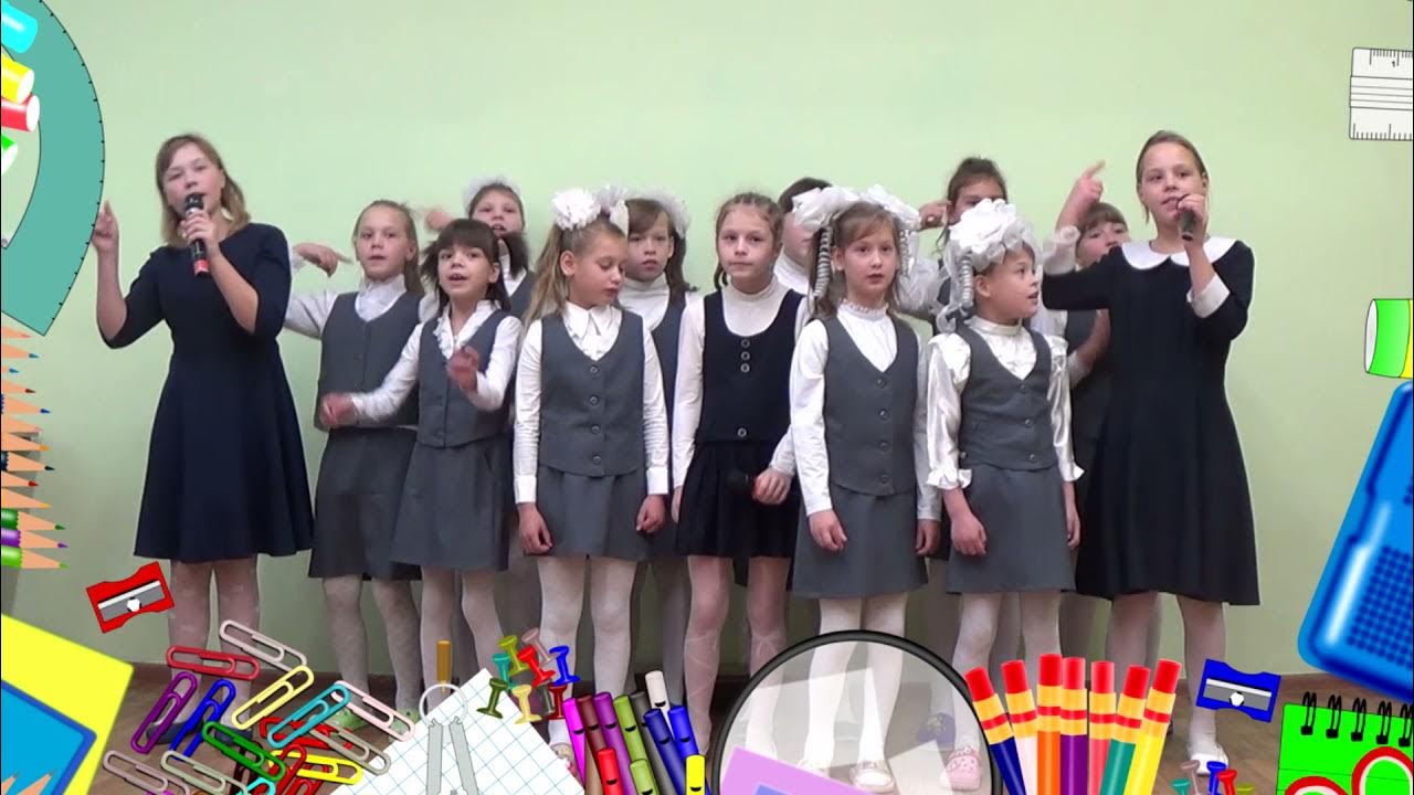 Киндер ох уж эта школа. Школа двери распахни. Ох уж эта школа киндер сюрприз. Ох уж эта школа. Ох уж эта школа слова.