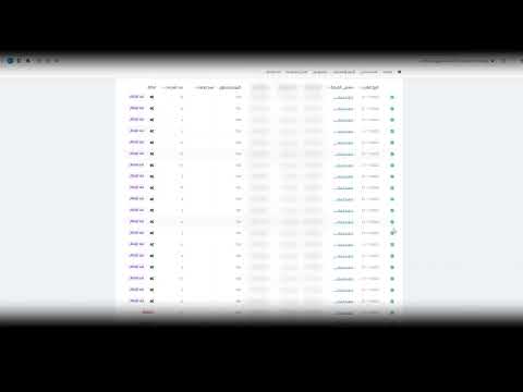 طريقة إنشاء حساب للجهات على المنصة الوطنية للعمل التطوعي