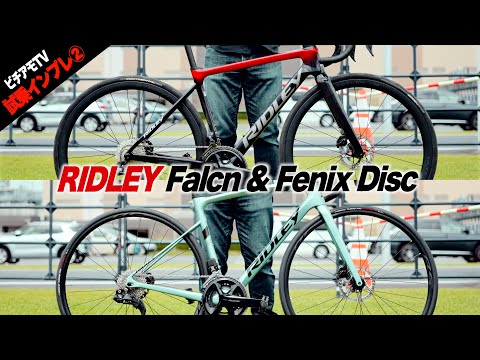 Ridley Fenix 2014 カンパ Chorus ホイール以外 BLOG 【中古ロードバイク】石畳でも何のそのなオールラウンド