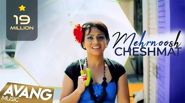 Mehrnoosh - Cheshmat OFFICIAL VIDEO |  -