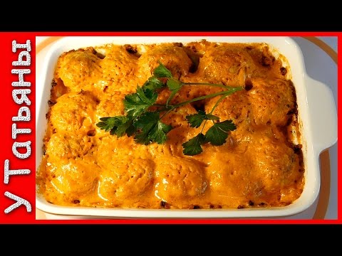 рецепт ежики мясные с рисом рецепт в соусе
