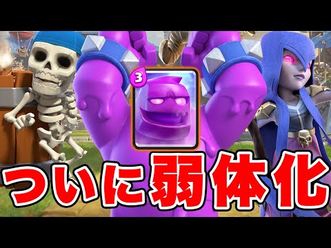 【クラロワ】エリゴレ・ネクロ・wb・トリトン弱体化！緊急バランス調整について公式見解。