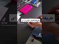 طريقة اخذ عينات ال DNA بأعواد الإذن طريقة اخذ عينات ال DNA بأعواد الإذن