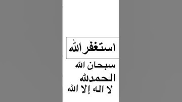 #عبدالباسط_عبدالصمد #سورة_الإسراء #تلاوة_مرتلة #قرآن_كريم #تلاوة_مجودة
