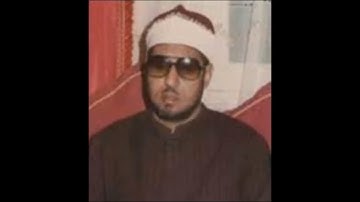اداء ولااروع لاسطورة القراء الشيخ محمد عمران لمقطع من سورة طه