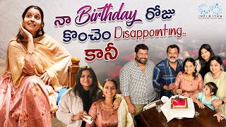 నా Birthday రోజు కొంచెం Disappointing..! కానీ.. || Divija || Ishmart Malayaja || Infinitum Media