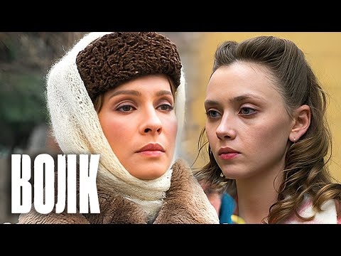 Волк: Серии 6-10