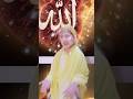 #trending #ayatarif #foryou #shortviral #islamic