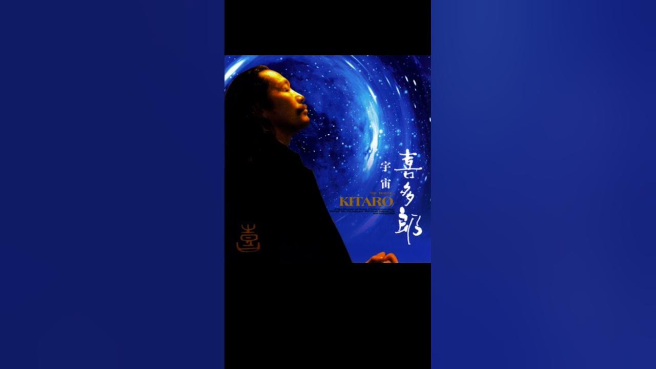 Kitaro - Matsuri #shorts