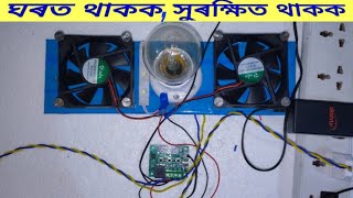 Homemade incubator wiring full details || w1209 tharmastat satting || SG Rangpur