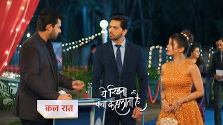 Yeh Rishta Kya Kehlata Promo | 31st January 2024