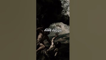 تلاوه نادره الشيخ سيد سعيد من الروائع #quran #القرآن_الكريم  #foryou #islamicstatus #اكسبلور #قرآن