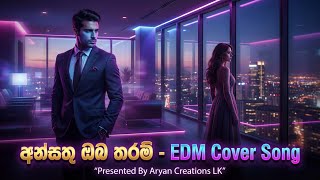 Ansathu Oba Tharam - EDM Cover | අන්සතු ඔබ තරම් | New Sinhala Songs | Official Music Video 2026