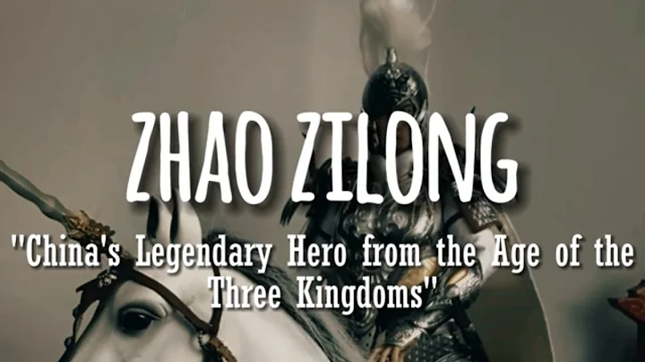 "The Exciting Story of Zhao Zilong: A Loyal Hero in the Three Kingdoms" - DayDayNews