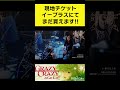 【My smoky lover】5月24日はグレクレ!! 『Grazy Crazy a Go Go!!』出演者紹介 #東方アレンジ #GrazyCrazy #GC55 #グレクレゴーゴー