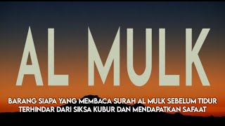 BARANG SIAPA YANG MEMBACA SURAH AL MULK  SEBELUM TIDUR TERHINDAR DARI SIKSA KUBUR & MENDAPAT SAFAAT