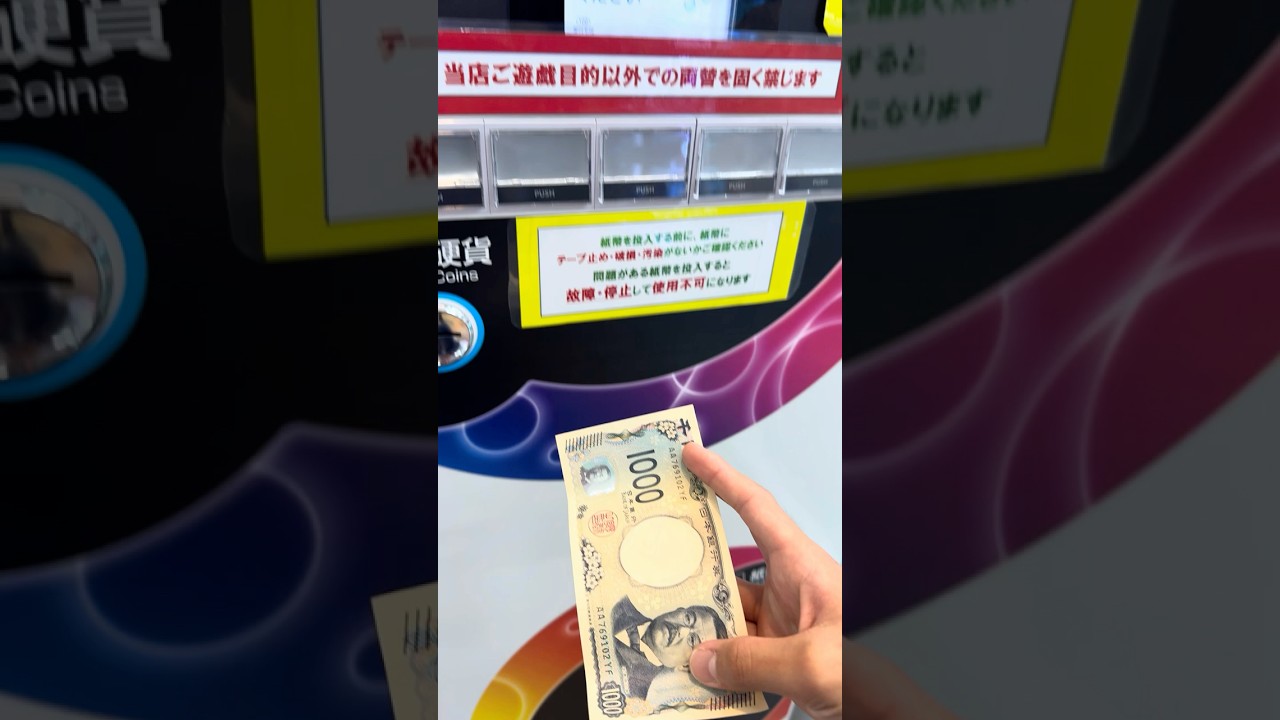 グローリーER500M 両替機 新紙幣→100円玉10枚 - YouTube