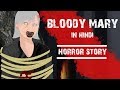 Bloody Mary Horror Stories Animated |TAF|