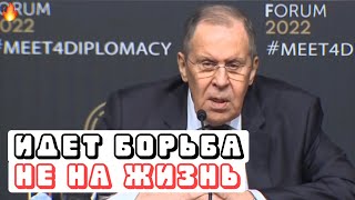 ВСЕ В ШОКЕ 😳 ЛАВРОВ ЗАЯВИЛ ВСЕМУ МИРУ / Новости Политика Сегодня Россия Украина 10.03.2022