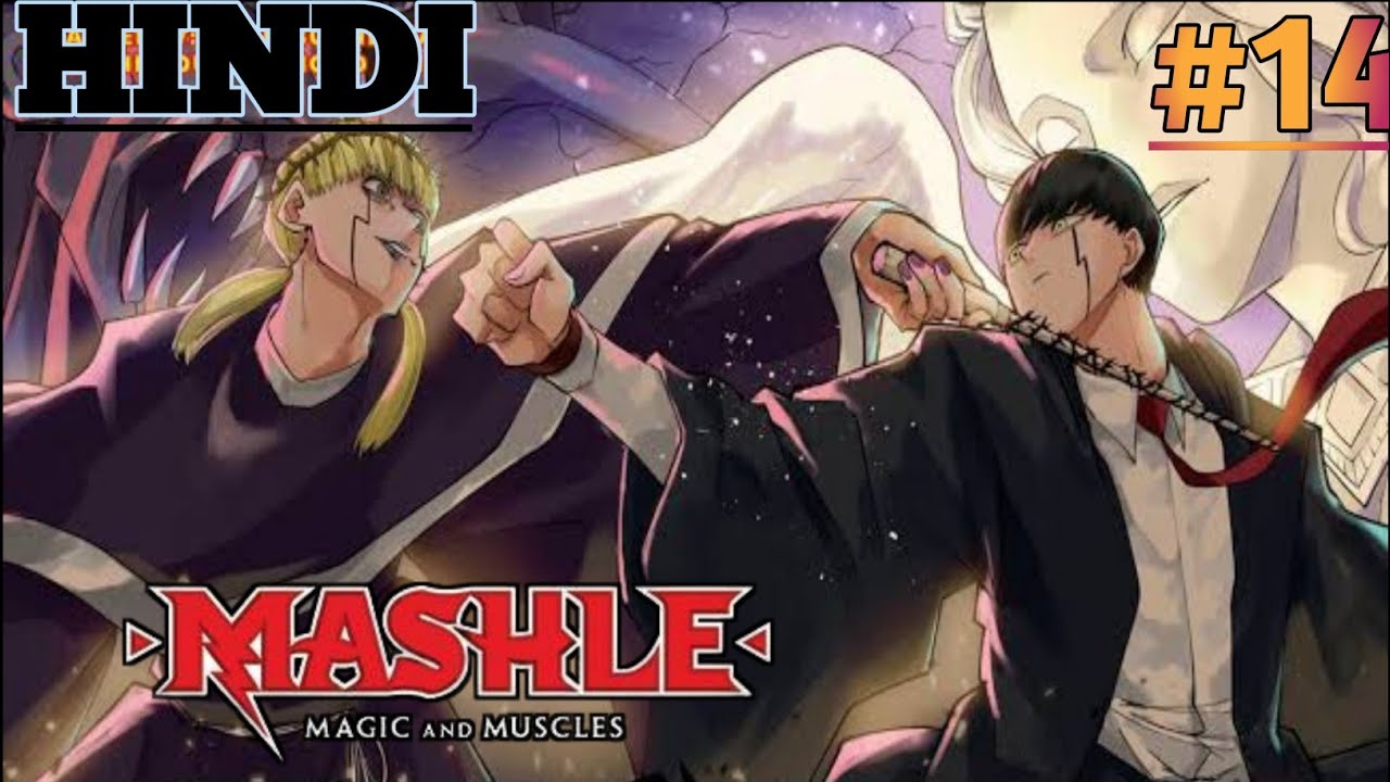 Mashle: Magic and Muscles, Vol. 14 (14)