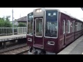 20150621　8000系　8040　8041F　阪急箕面線　運用開始 の動画、YouTube動画。