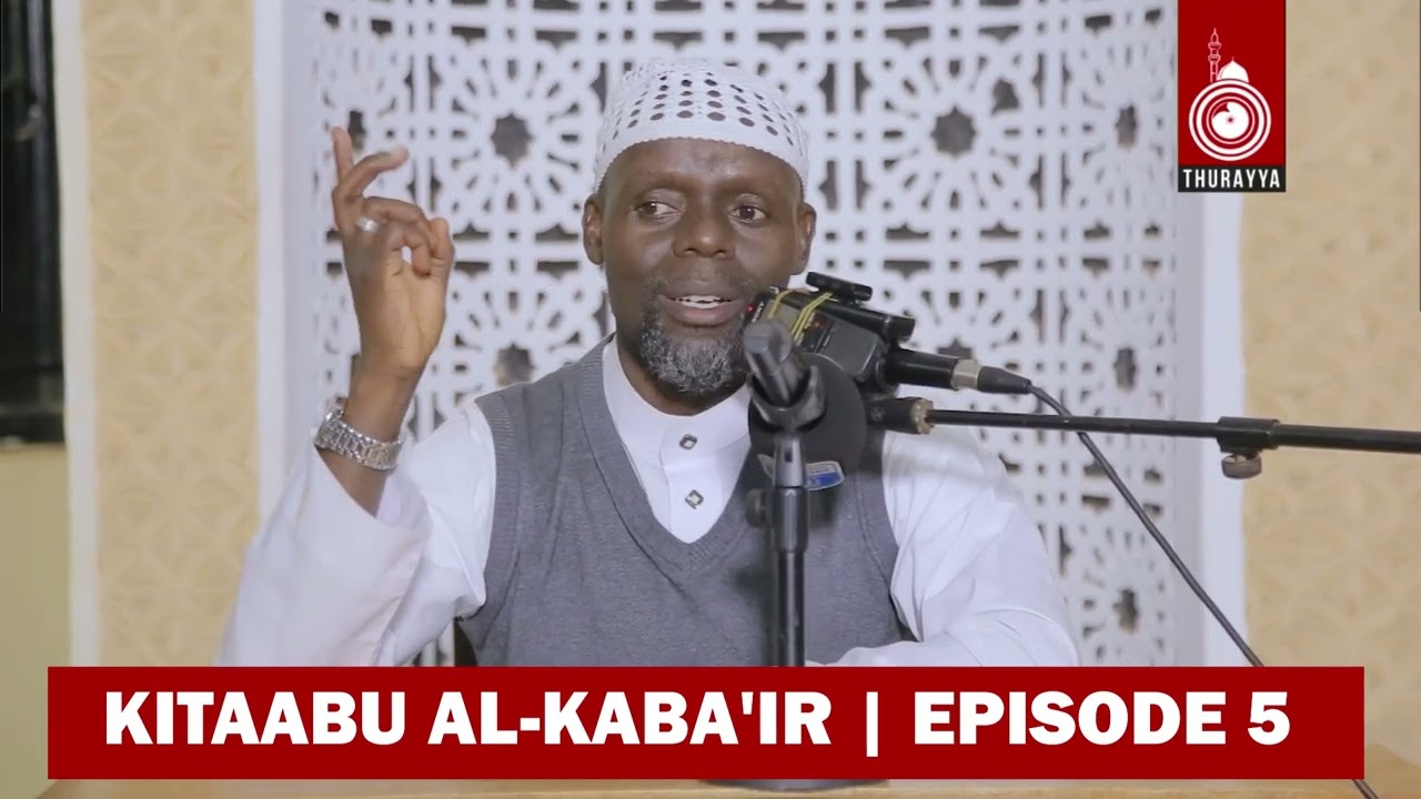 KITAABU ALKABA'IR | EKITABO EKYOGERA KU MAZAMBI AMANENE   | EPISODE 5 |