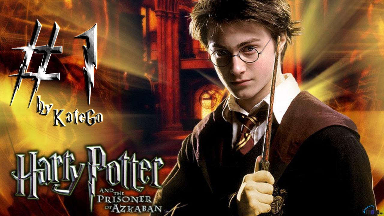 Гарри Поттер и Узник Азкабана. #1. [Лучшая часть] - YouTube