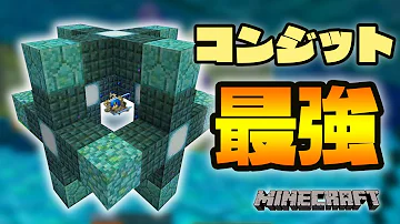 イグルー マイクラ イグルーのあるシード値！地下室の使い方とイグルーの見つけ方を解説 ｜