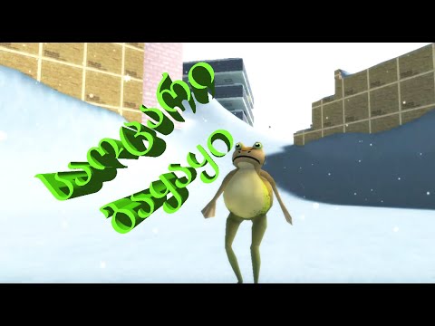 Amazing Frog (Gameplay by ShotaVlogger)