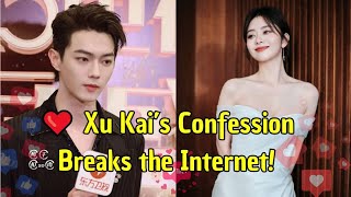 Download Lagu Xu Kai Finally Confirms It—Relationship With Tan Songyun REVEALED to the Public! MP3 Download Lagu Xu Kai Finally Confirms It—Relationship With Tan Songyun REVEALED to the Public! MP3