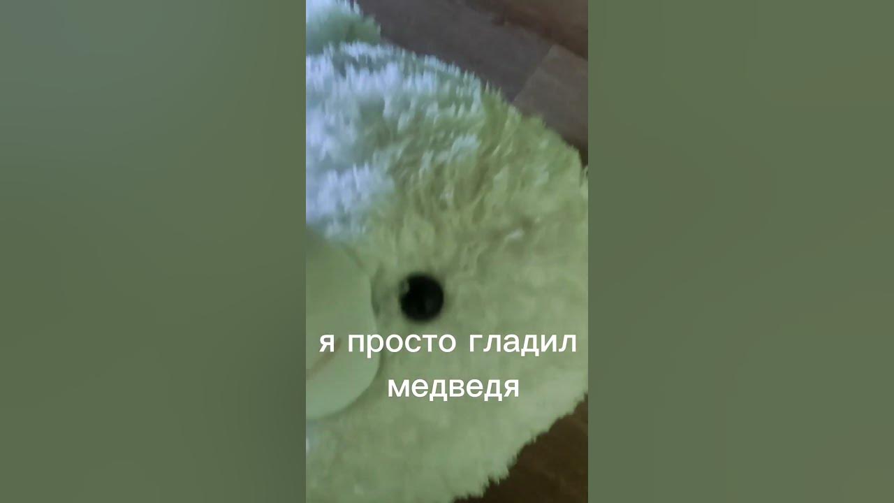 ааааа soos!!!#sos!! #shorts - YouTube