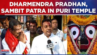 Union Minister Dharmendra Pradhan And Sambit Paitra Offer Prayers At Shree Jagannath Temple, Puri