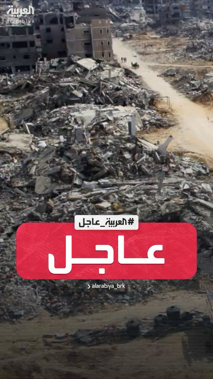 مراسل العربية: استنفار في محيط مستوطنة يادمردخاي للاشتباه بعملية تسلل من غزة