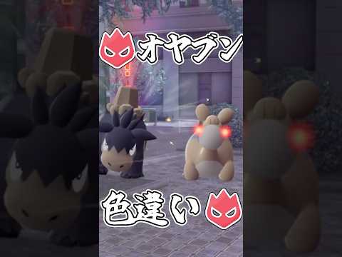 【ポケモンZA】異次元ミアレでオヤブン色違い厳選＃85【ゆっくり実況】