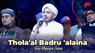 Thola'al Badru 'alaina, sholawat merdu Ansor Tragih
