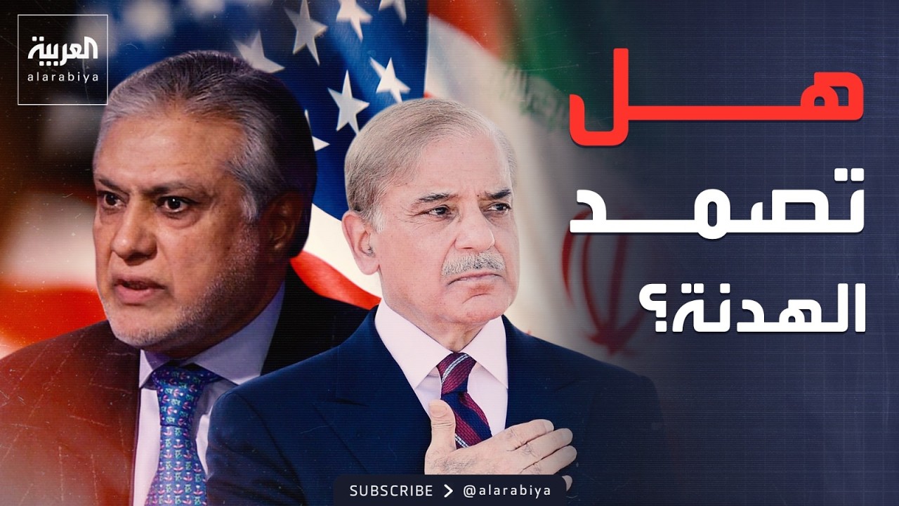 ��� ��� ���������.. ������� ���� ������ ������ ��� ������ ������
 - نشر قبل 10 دقيقة