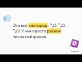 02. Строение атома и периодический закон