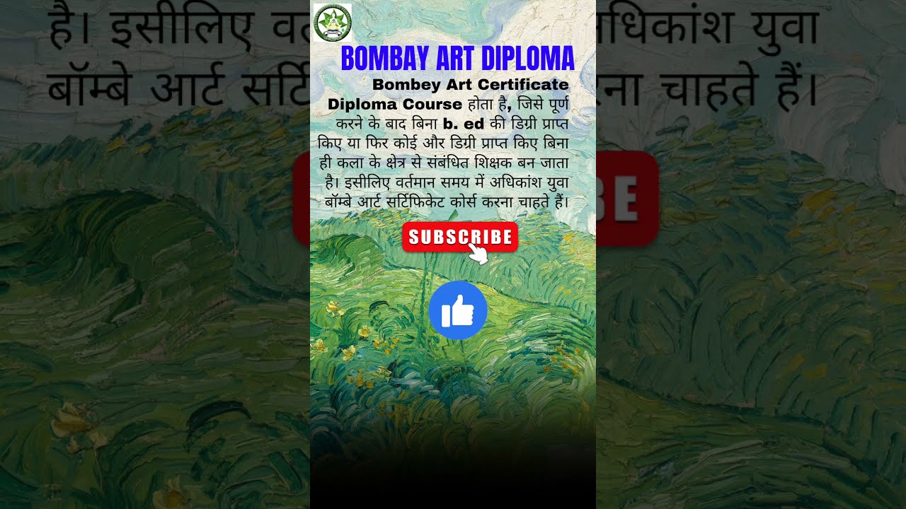 Bombey Art Certificate Diploma Course | बॉम्बे आर्ट डिप्लोमा