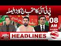 PTI Protest Plan Final | Kya Hone Wala Hai? | HEADLINES 8:00 AM | ABNNEWS