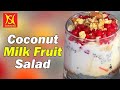 Coconut milk fruit salad  narisena narisena vantillu anu prasad