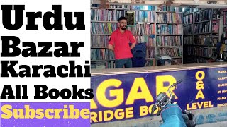 Urdu Bazaar Karachi Matric Intermediate O A Level Books Management Science Course Books