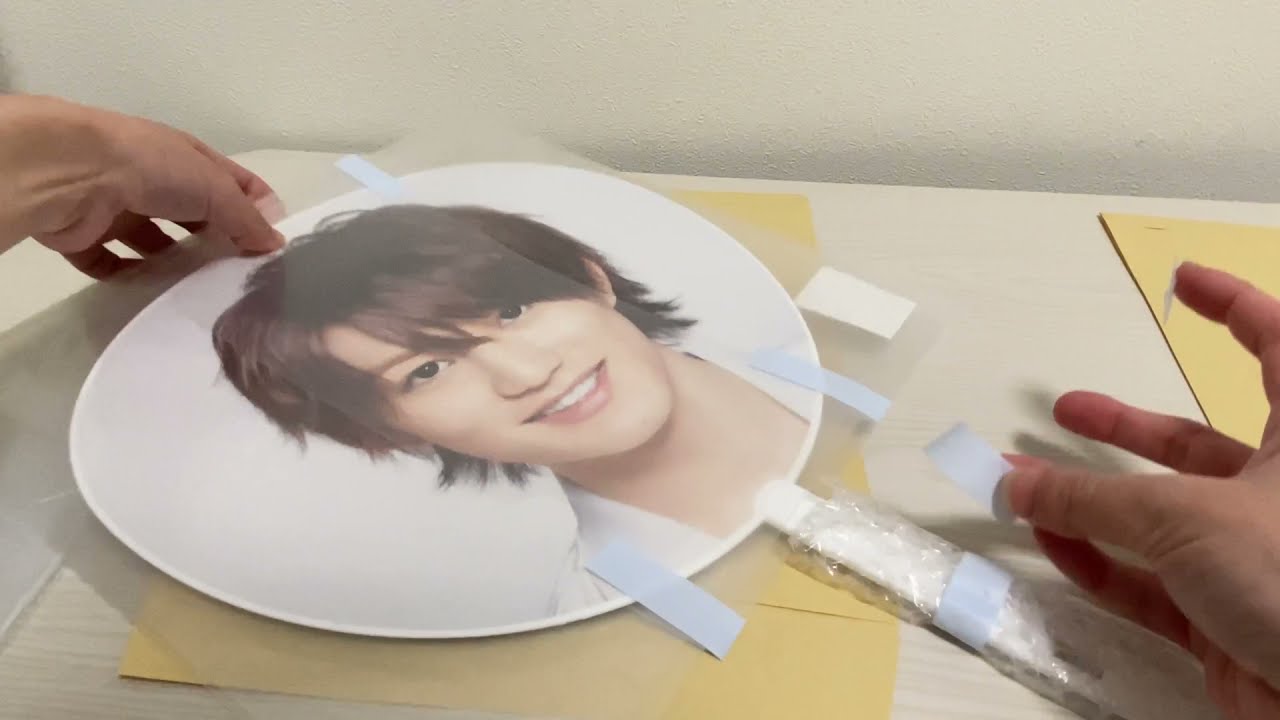 【超初心者向け】簡単ジャンボうちわ梱包　不器用ジャニオタが頑張ってみた