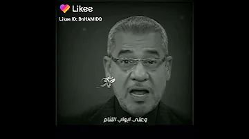 ياجماعه لاتنسو الايك والاشتراك في القناة وشكرا لكم مع السلامة 