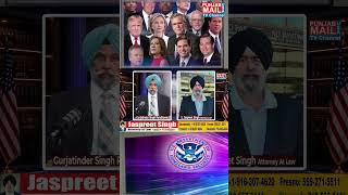 Trump administration seeks to revoke Citizenships | Punjab Mail USA TV Channel
