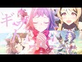 MAD AMV ウマ娘 ギフト 修正版
