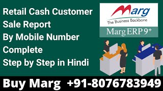 Cash Customer Sale Report By Mobile Number in Marg ERP Software Step by Step Hindi | Buy 8076783949 screenshot 3