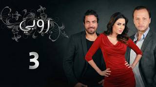 Ruby Series - Episode 3 Full HD